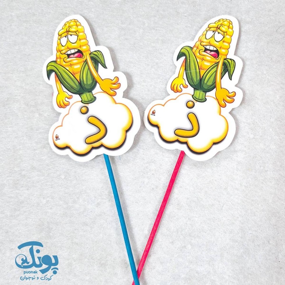 تاپر حرف ذ نشانه های الفبا (۱۰ عددی)