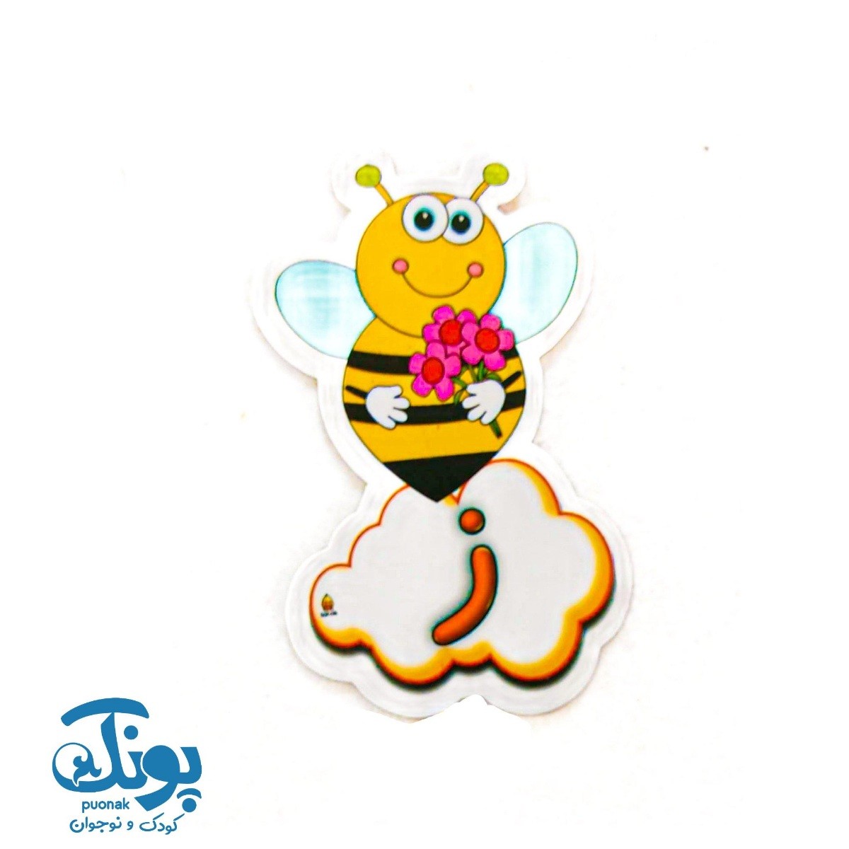 تاپر حرف ز نشانه های الفبا (۱۰ عددی)