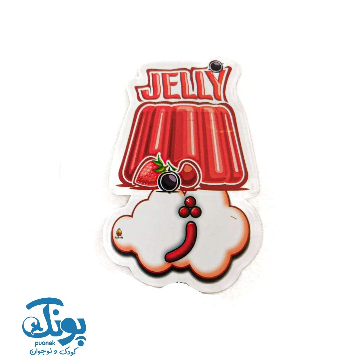 تاپر حرف ژ نشانه های الفبا (۱۰ عددی)