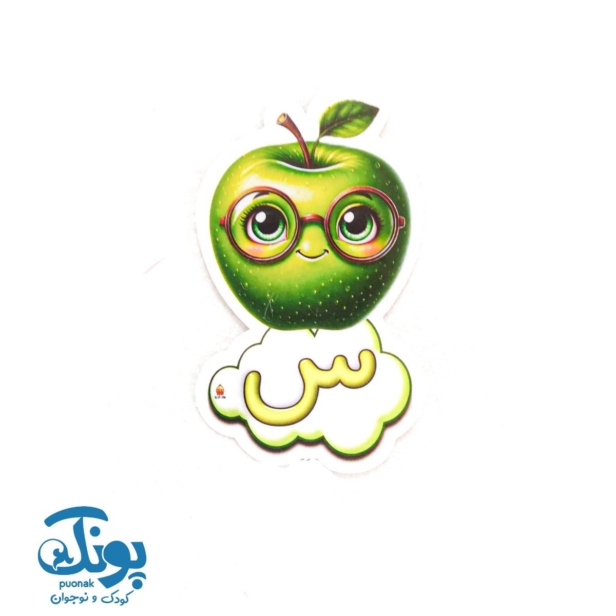 تاپر حرف س نشانه های الفبا (۱۰ عددی)