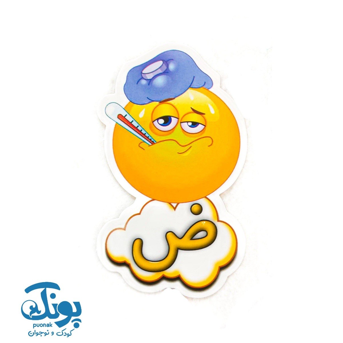 تاپر حرف ض نشانه های الفبا (۱۰ عددی)