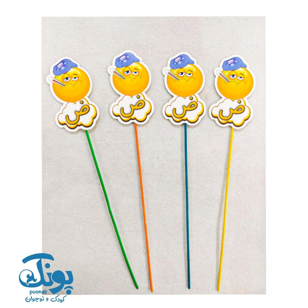 تاپر حرف ض نشانه های الفبا (۱۰ عددی)