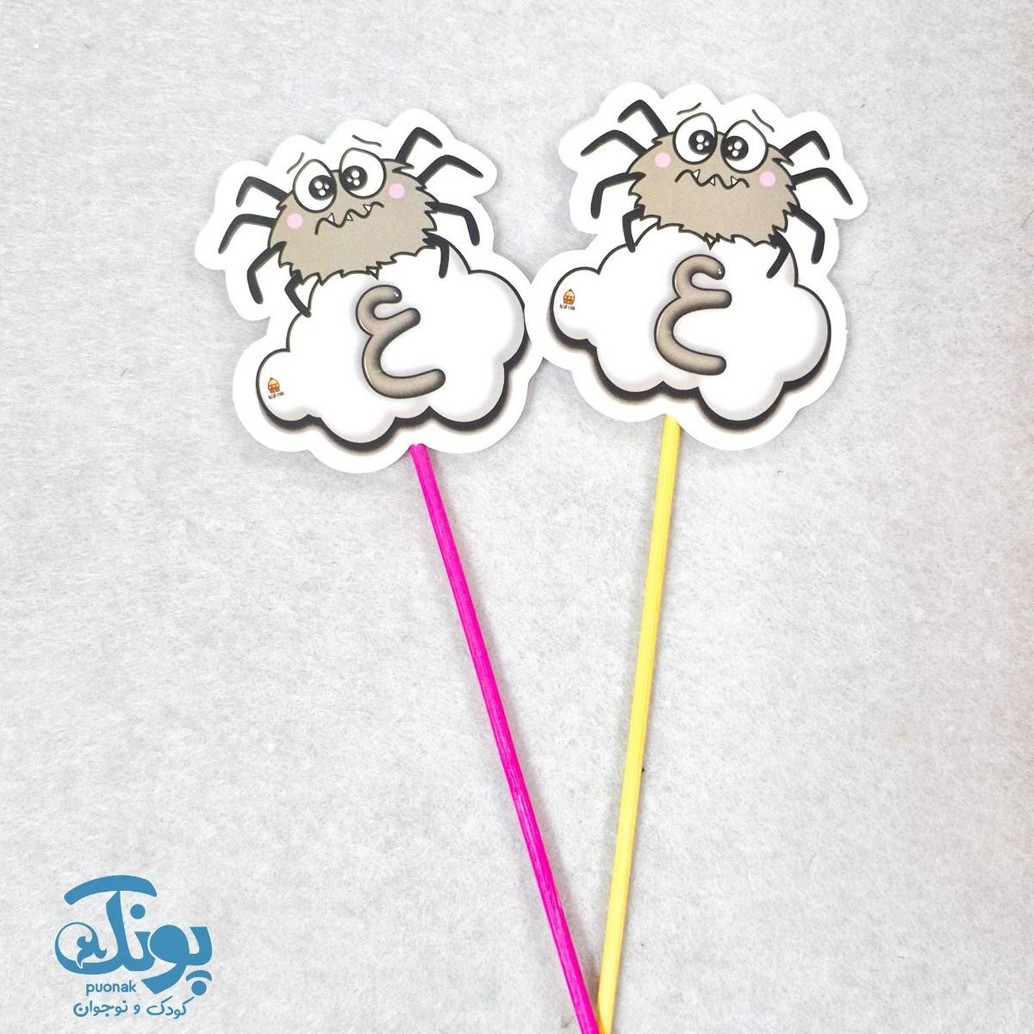 تاپر حرف ع نشانه های الفبا (۱۰ عددی)