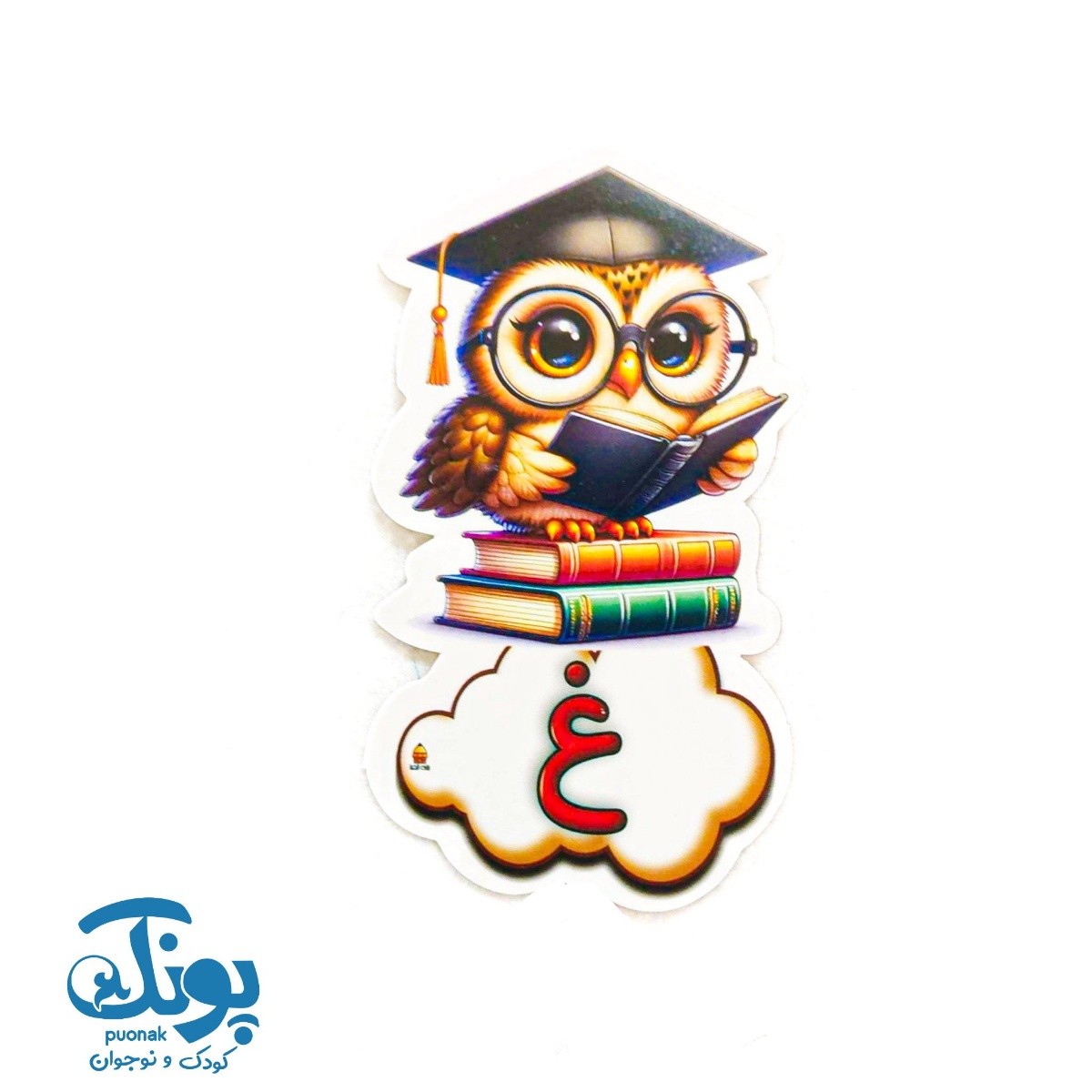 تاپر حرف غ نشانه های الفبا (۱۰ عددی)