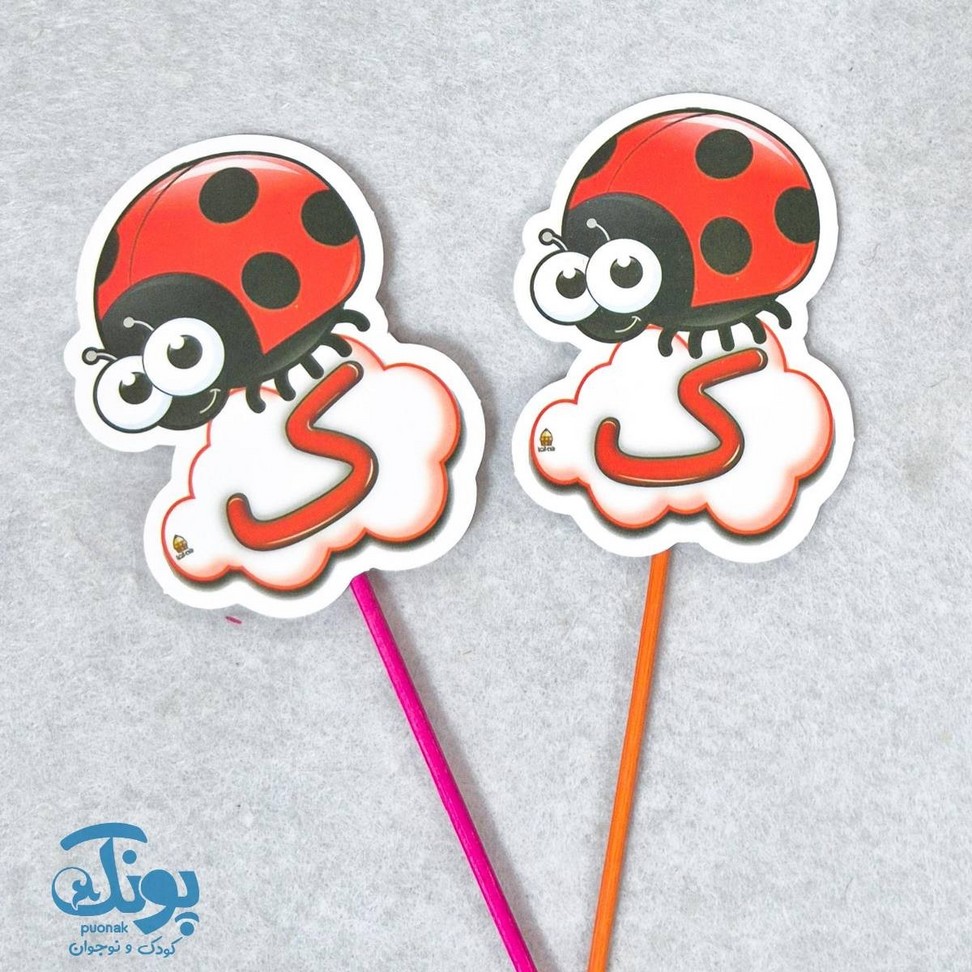 تاپر حرف ک نشانه های الفبا (۱۰ عددی)