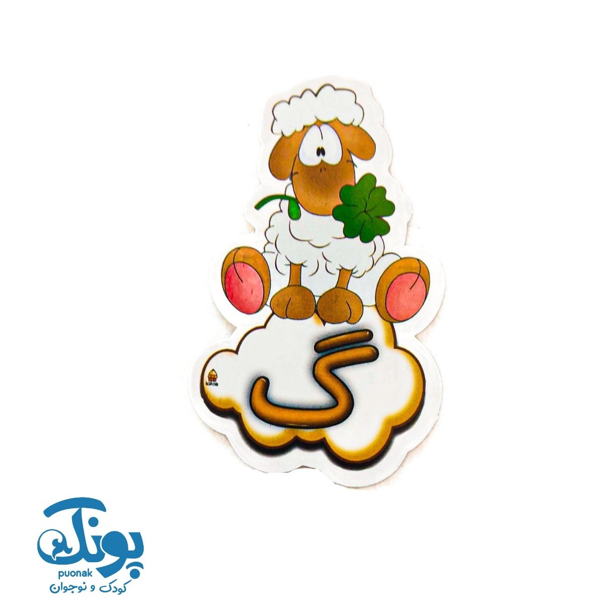 تاپر حرف گ نشانه های الفبا (۱۰ عددی)