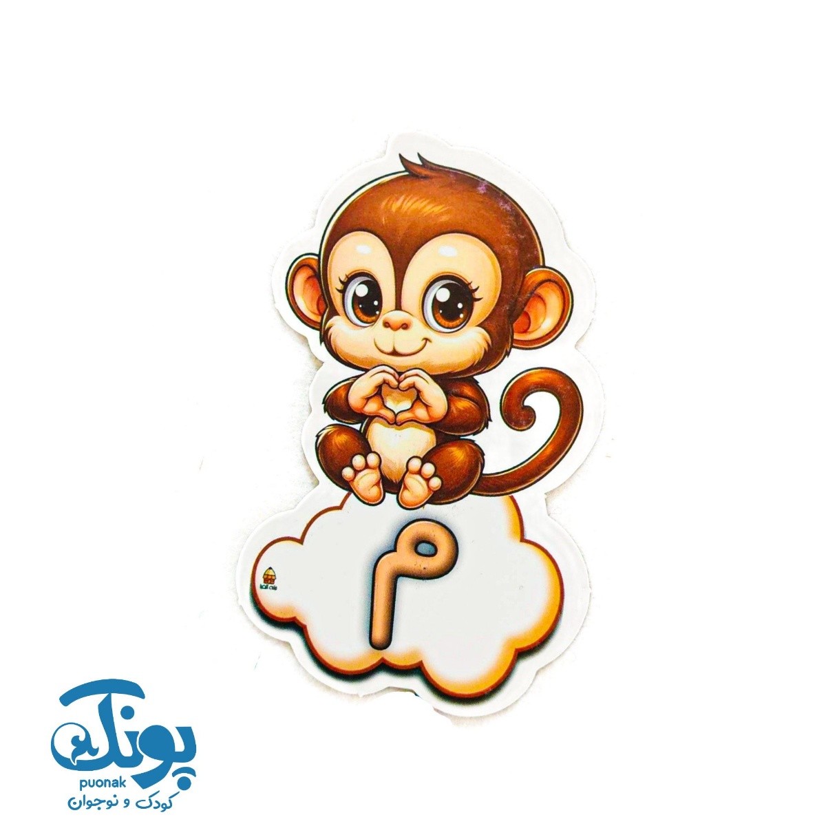 تاپر حرف م نشانه های الفبا (۱۰ عددی)