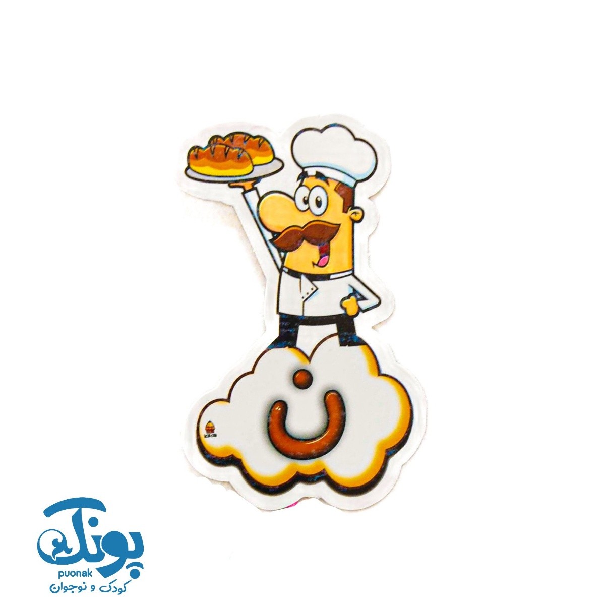 تاپر حرف ن نشانه های الفبا (۱۰ عددی)