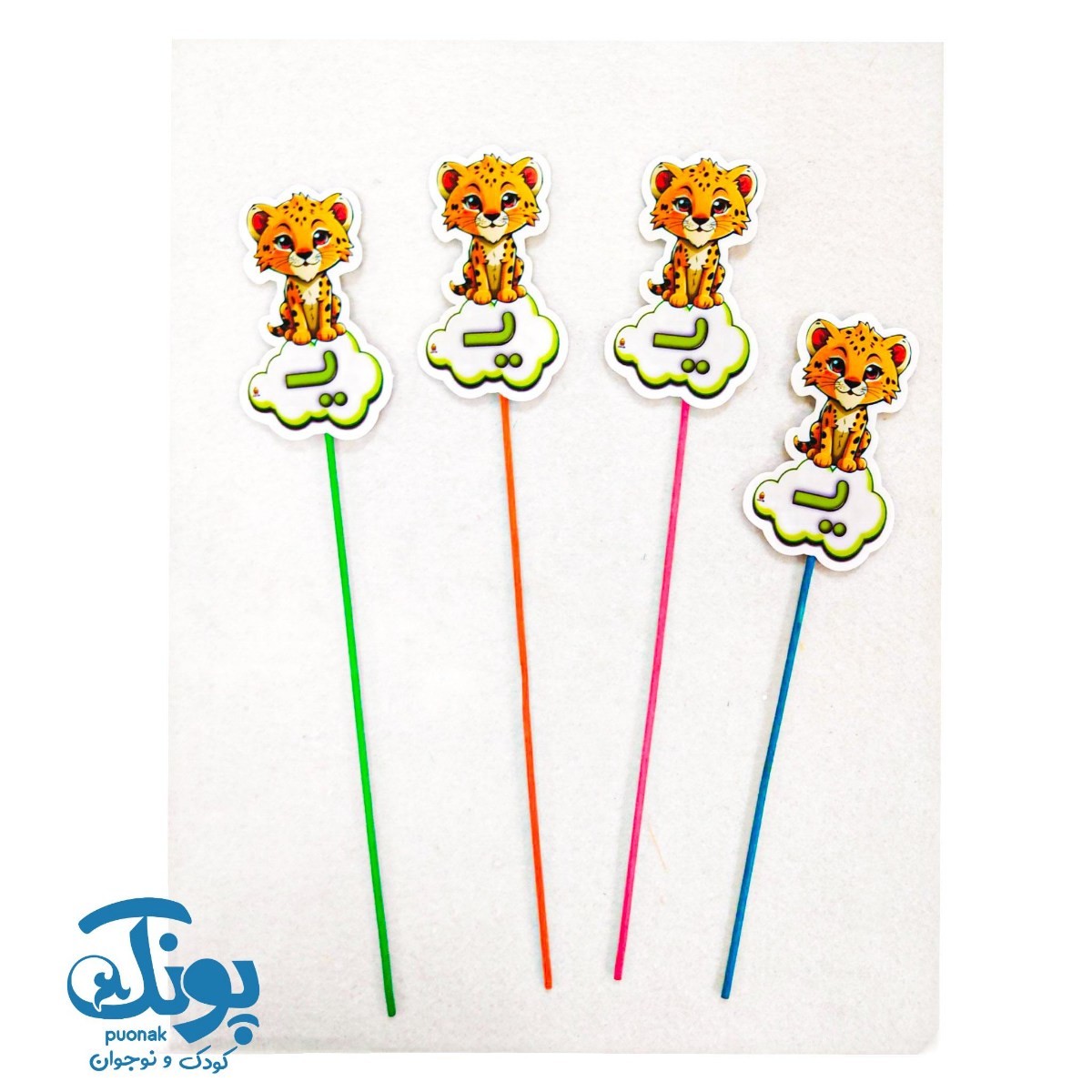 تاپر حرف یـ نشانه های الفبا (۱۰ عددی)