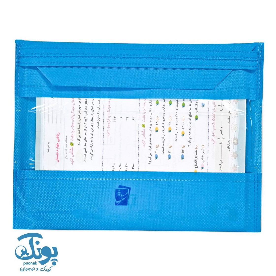 ارزشیابی مستمر چهارم سرمشق (آزمون های ماهیانه)