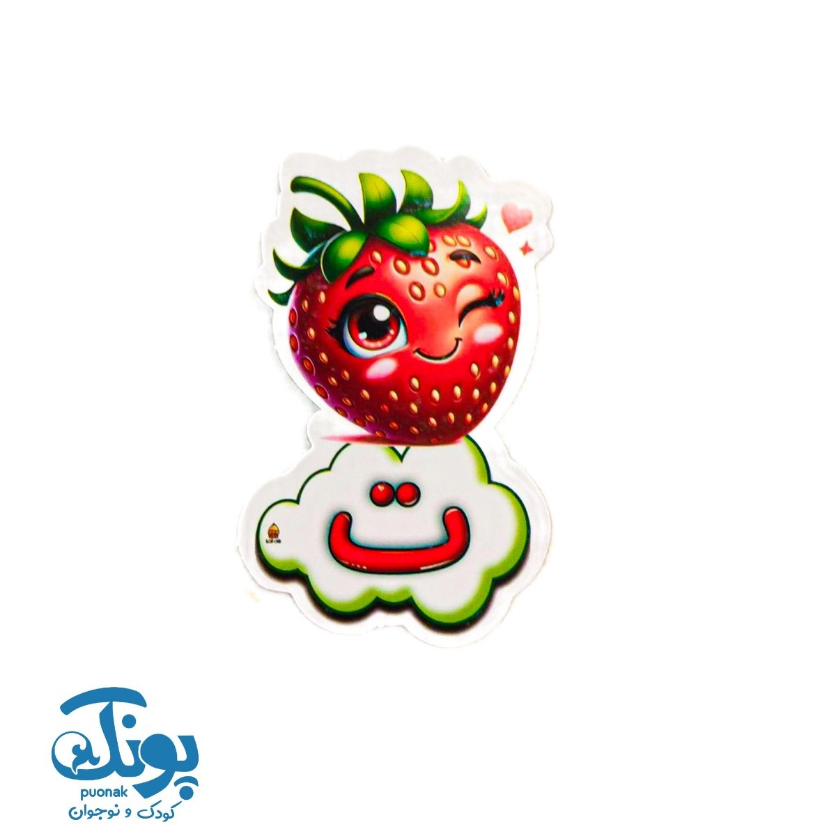 تاپر حرف ت نشانه های الفبا (۱۰ عددی)