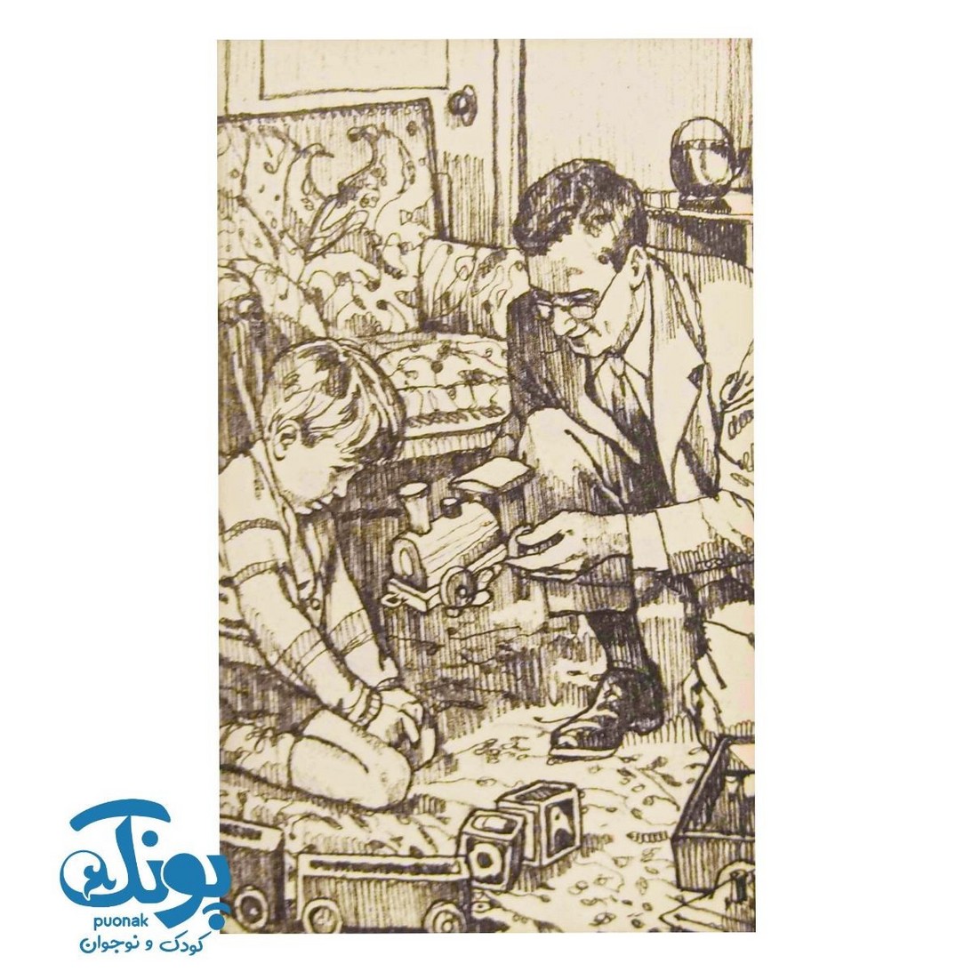 کتاب کی؟ چی؟ کجا؟ استیون هاوکینگ