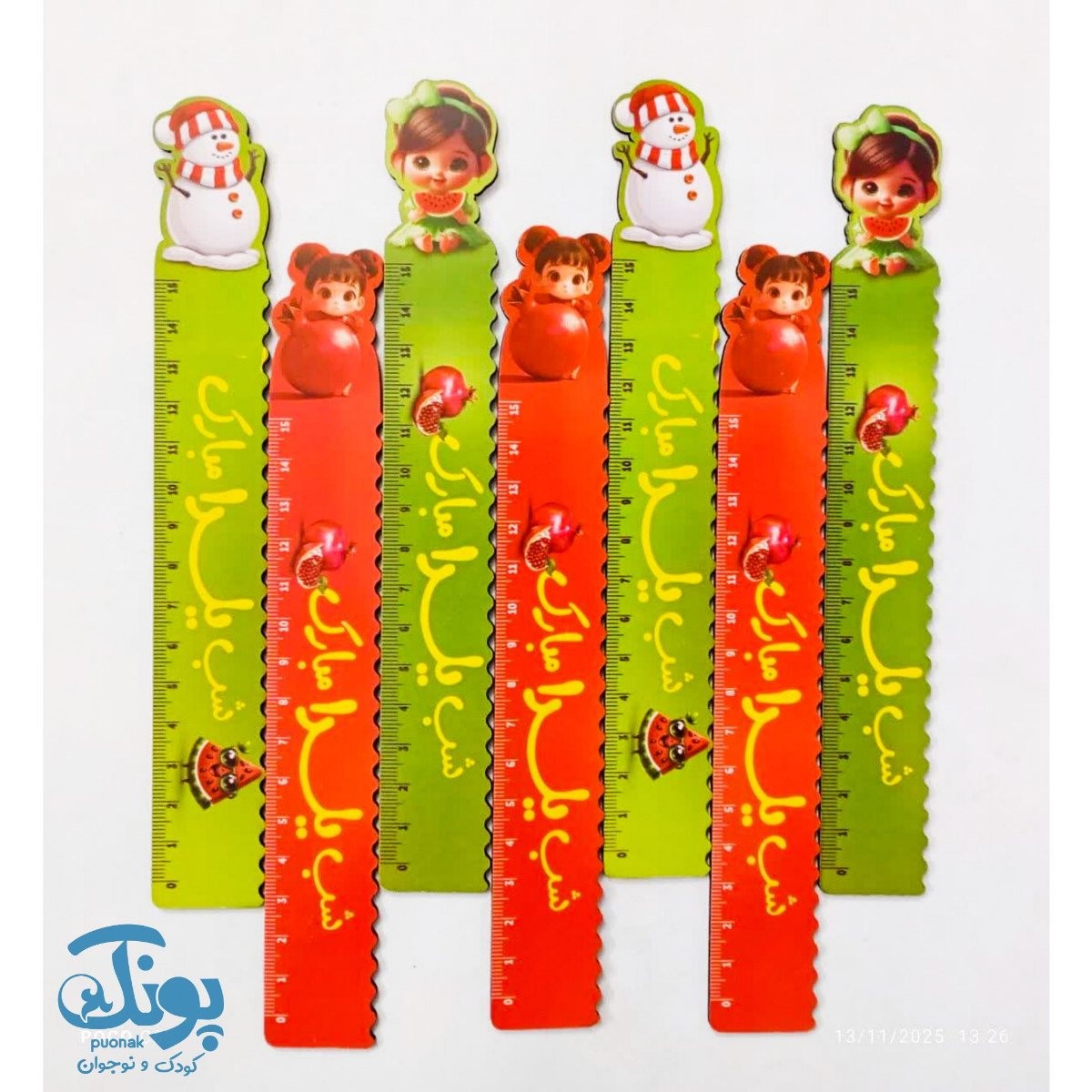 خط کش طرح جشن یلدا چوبی بسته ۱۲ عددی