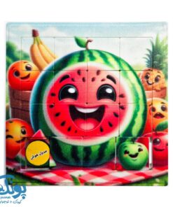 جدول هوش طرح جشن یلدا