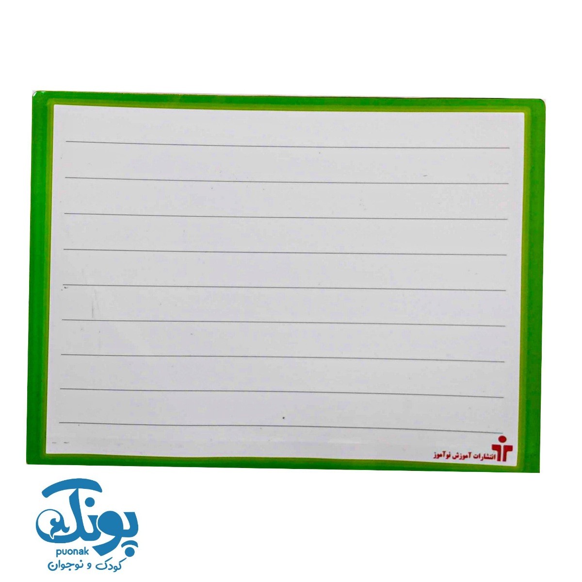 بازی حساب بازی