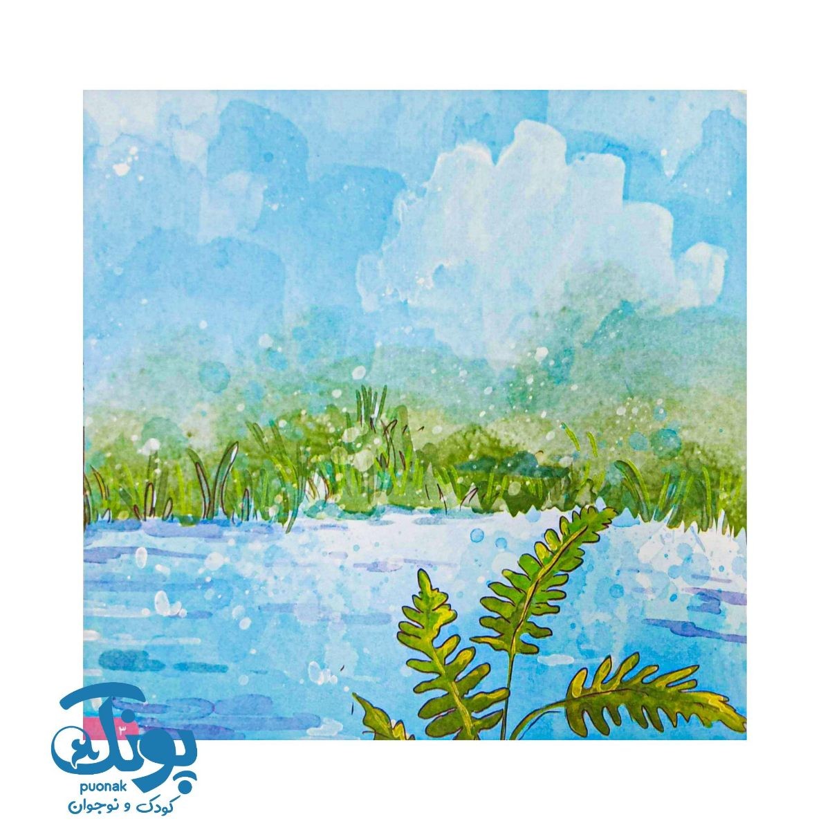 کتاب کبوتر آسمانی