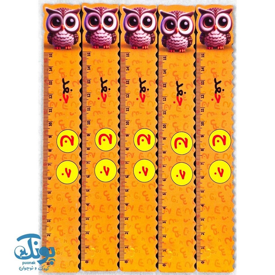 خط کش چوبی (حرف ج) جغد ۱۵ سانت ۵ عددی