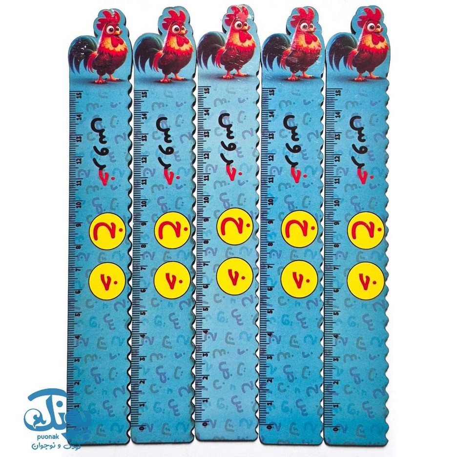 خط کش چوبی (حرف خ) خروس ۱۵ سانت ۵ عددی
