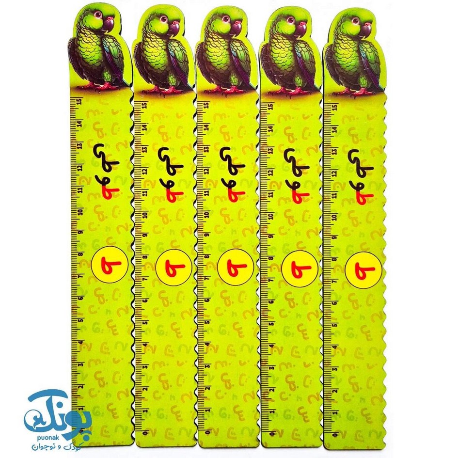 خط کش چوبی (حرف ط) طوطی ۱۵ سانت ۵ عددی