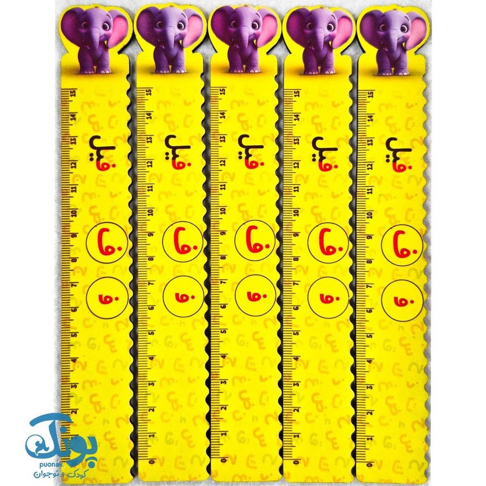 خط کش چوبی (حرف ف) فیل ۱۵ سانت ۵ عددی