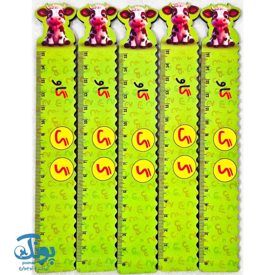 خط کش چوبی (حرف گ) گاو ۱۵ سانت ۵ عددی