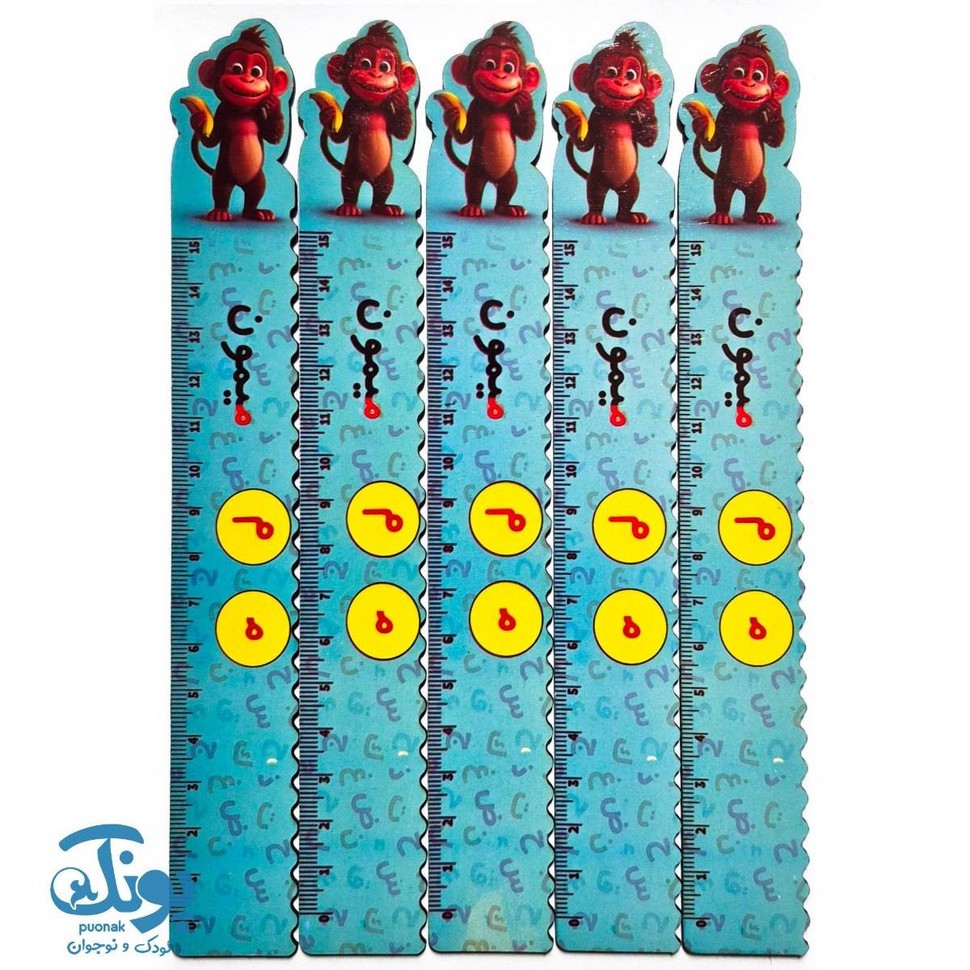 خط کش چوبی (حرف م) میمون ۱۵ سانت ۵ عددی