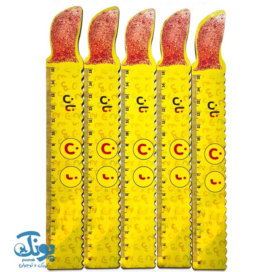 خط کش چوبی (حرف ن) نان ۱۵ سانت ۵ عددی