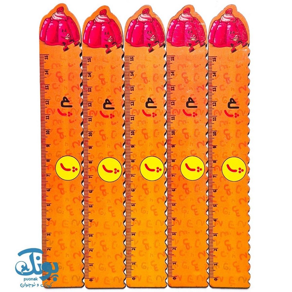 خط کش چوبی (حرف ژ) ژله ۱۵ سانت ۵ عددی