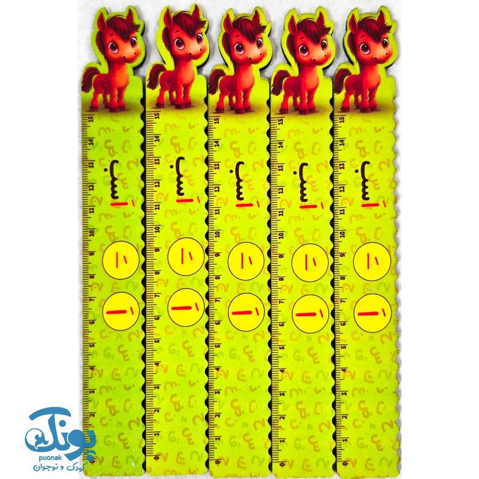 خط کش چوبی (حرف اَ) اسب ۱۵ سانت ۵ عددی