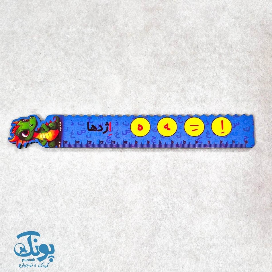 خط کش چوبی (حرف اِ) اژدها ۱۵ سانت ۵ عددی