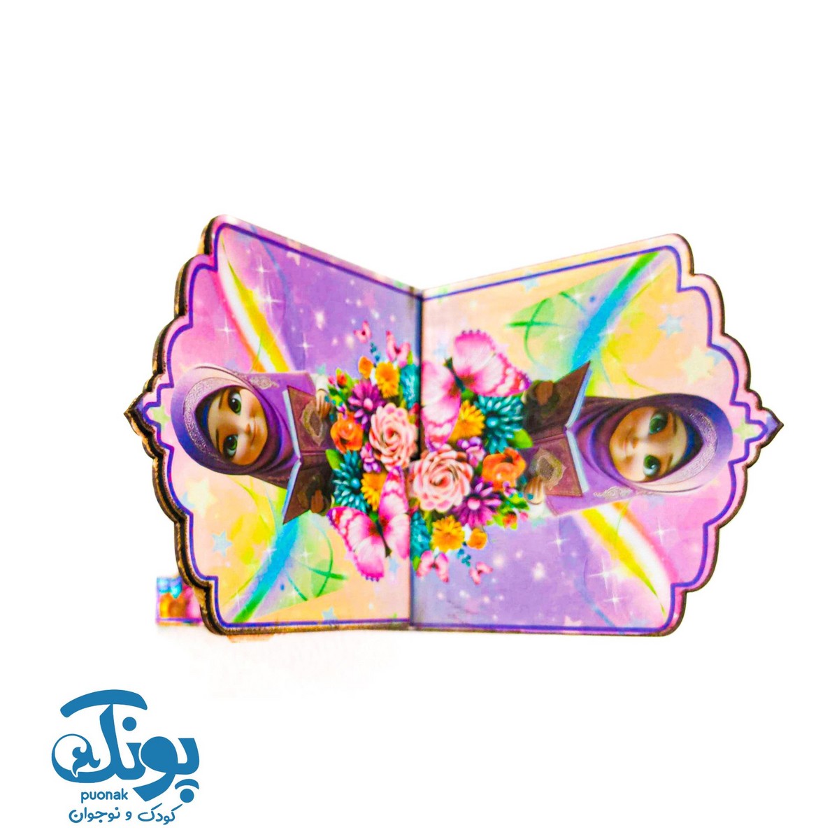 رحل قرآن و نشانگر و جاکلیدی دخترانه چوبی