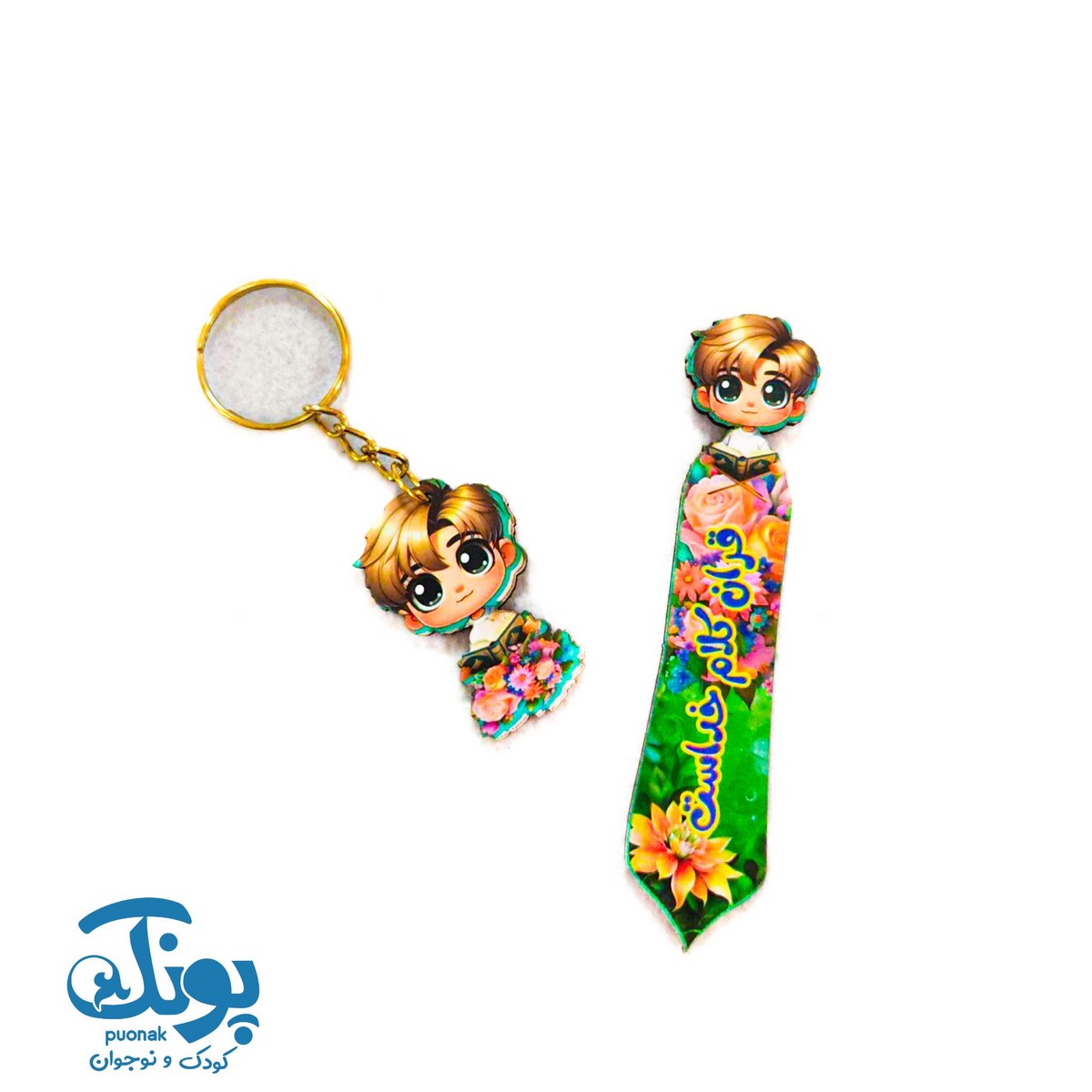 رحل قرآن و نشانگر و جاکلیدی پسرانه چوبی