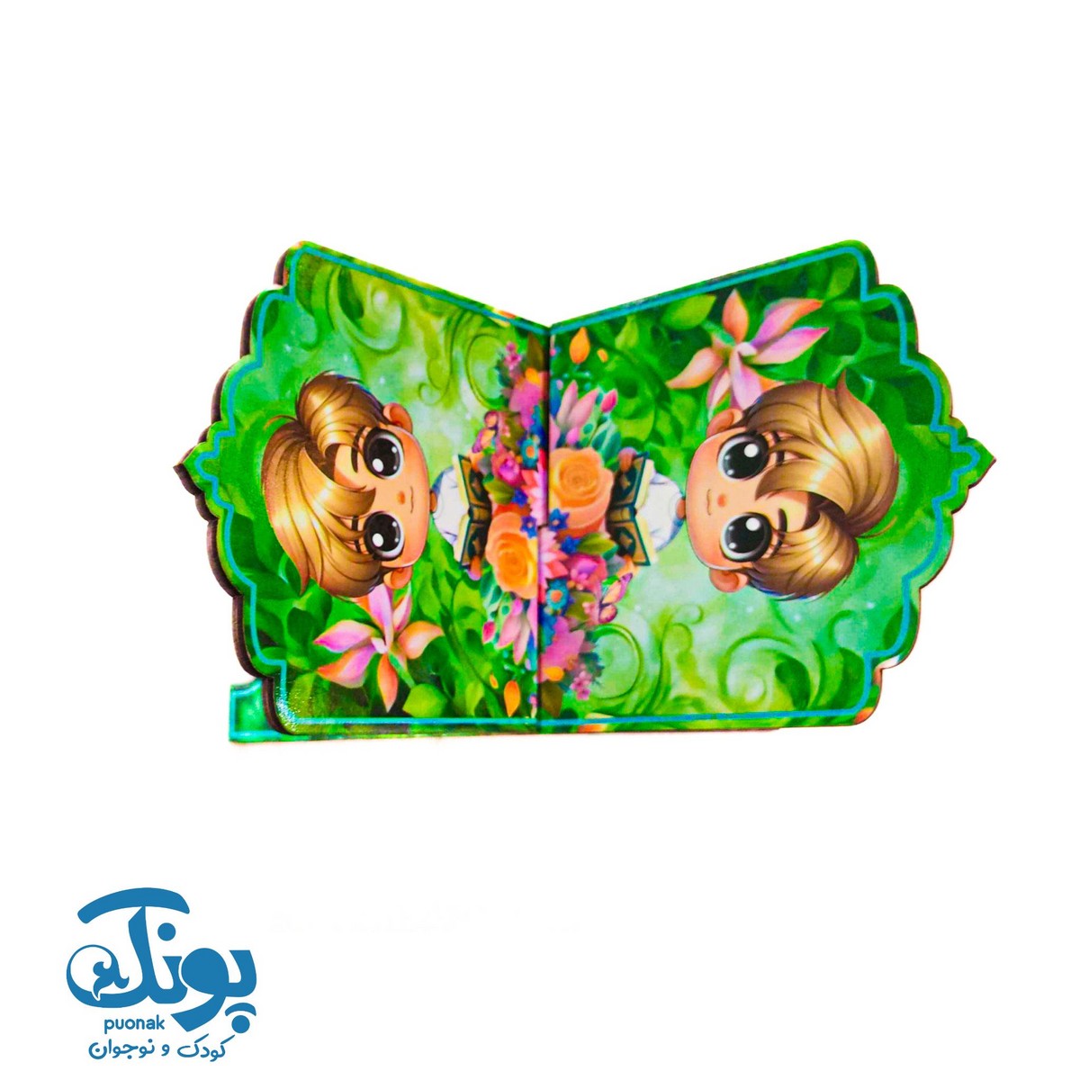 رحل قرآن و نشانگر و جاکلیدی پسرانه چوبی