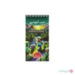 دفترچه آموزش ضرب ماینکرافت آیلار 2392