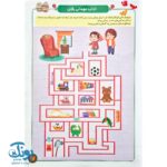 پیک نوروزی قاصدک های بهار ویژه پیش دبستان