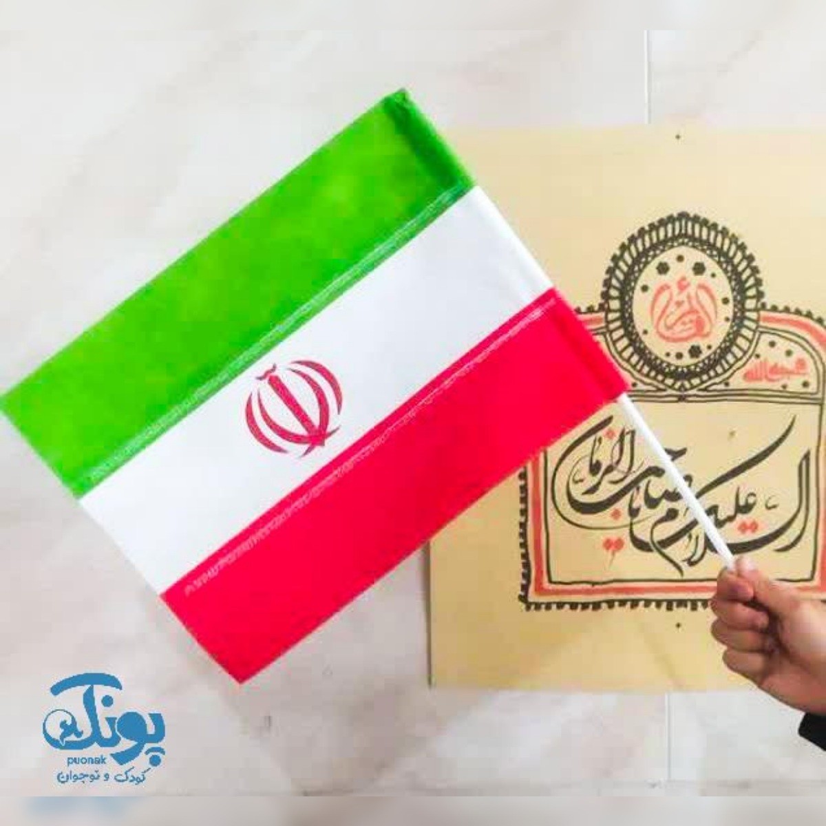 پرچم ایران ۳۰ در ۴۰ اسپان باند ۶۰ گرم با میله پرچم (۱۰ عددی)