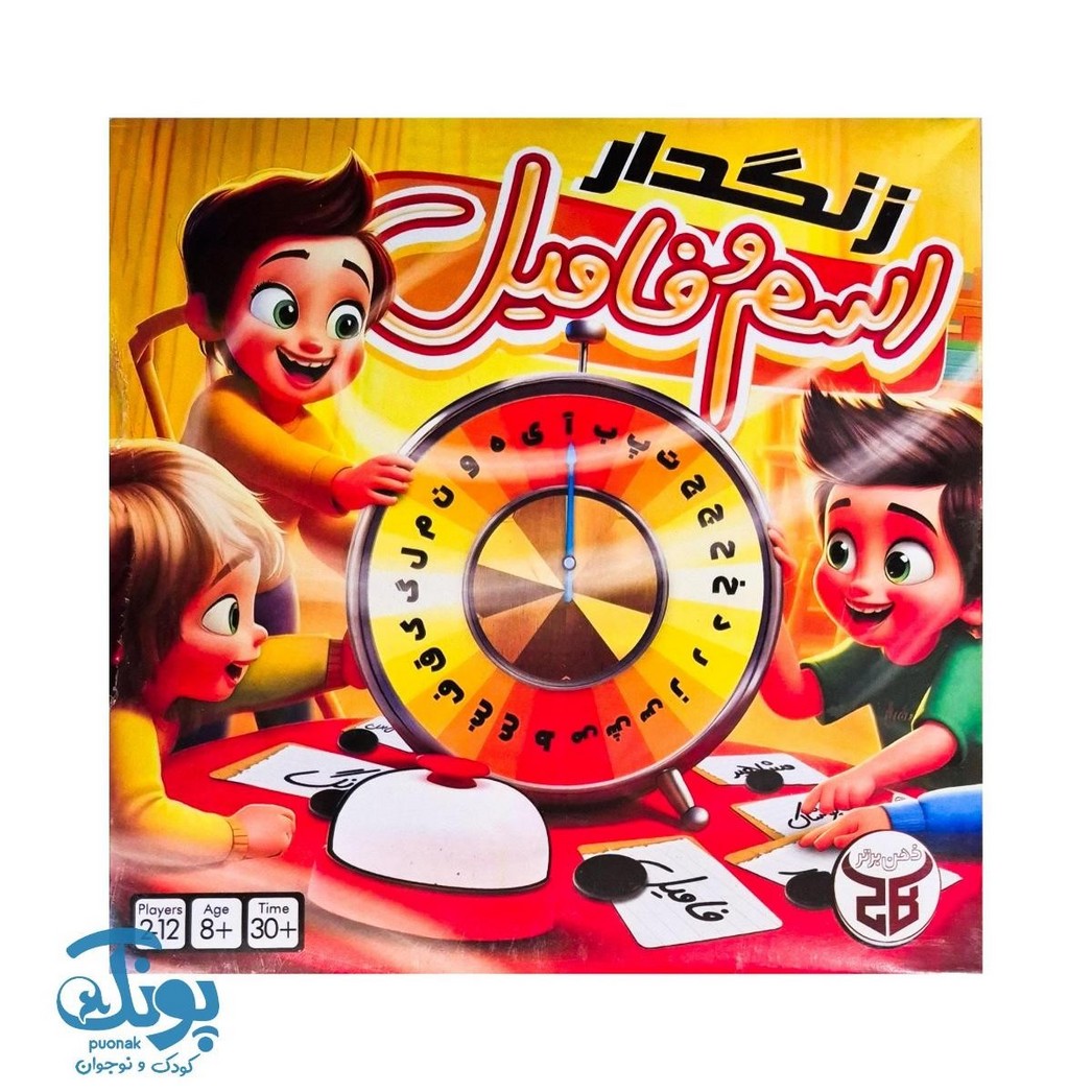 بازی اسم و فامیل زنگ دار ذهن برتر