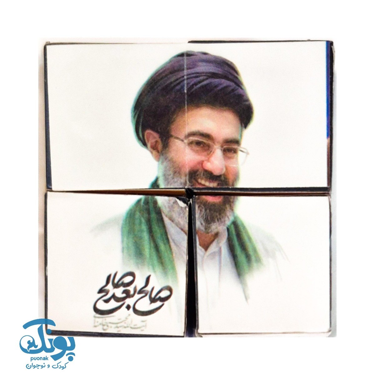 پازل روبیکی طرح رهبری