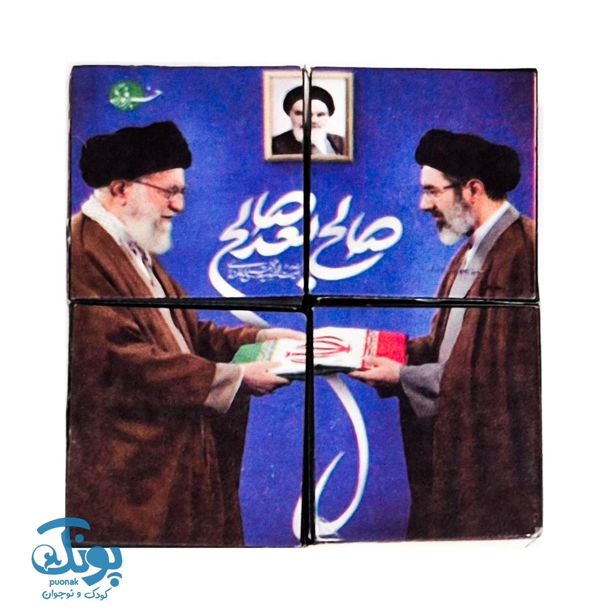 پازل روبیکی طرح رهبری