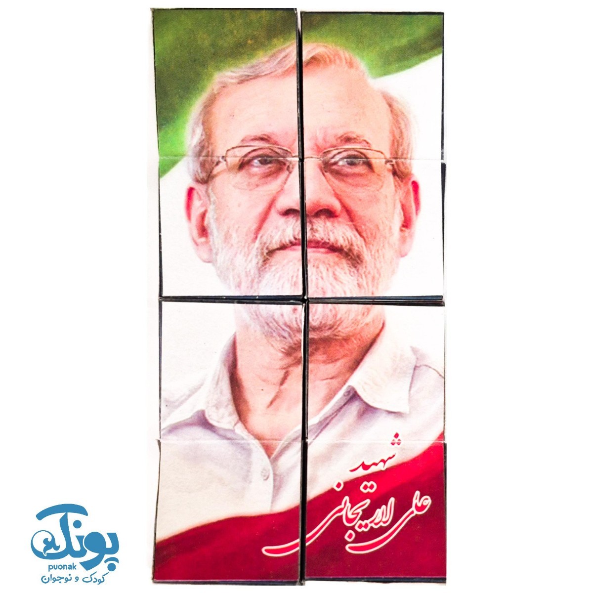 پازل روبیکی طرح شهدا