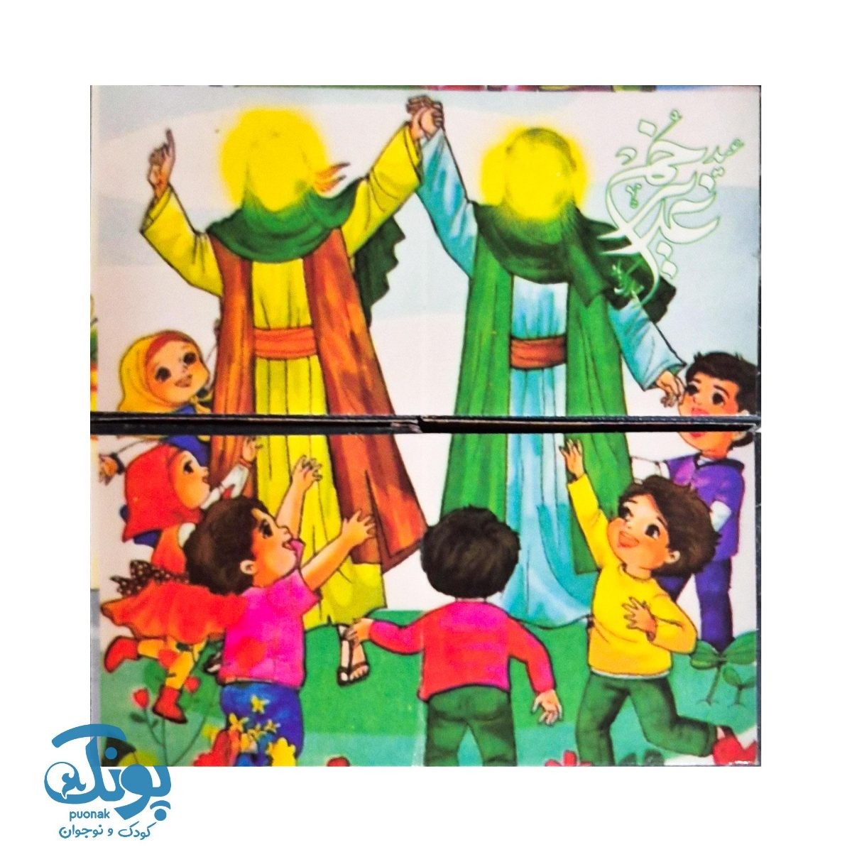پازل روبیکی طرح مذهبی کودکانه