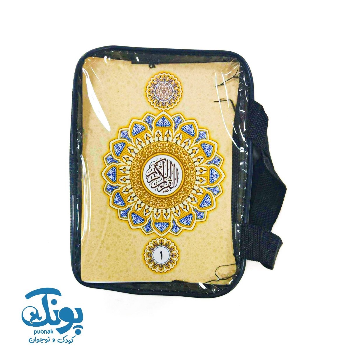 کتاب قرآن کریم ۳۰ جزء کیفی