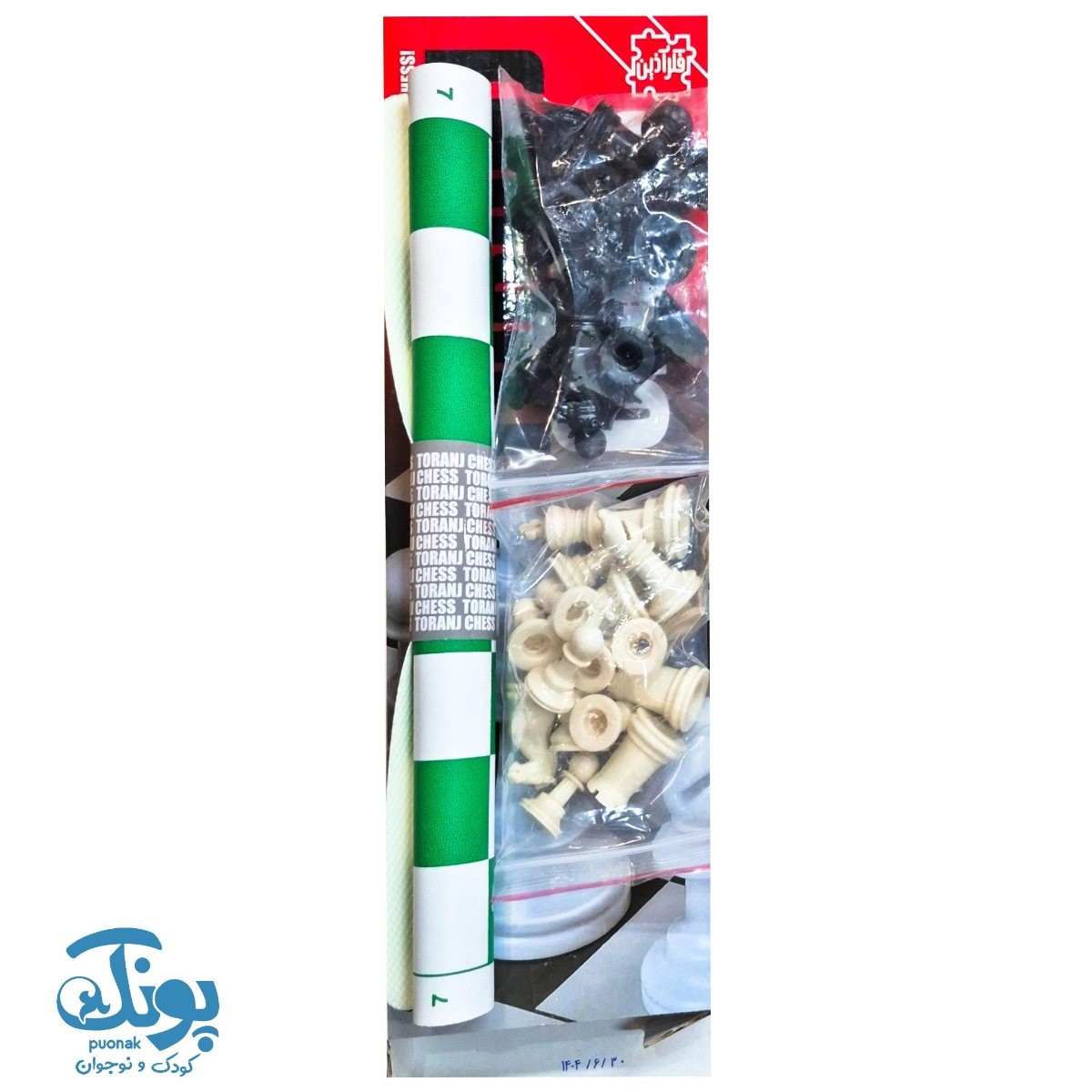 شطرنج ترنج جعبه ای