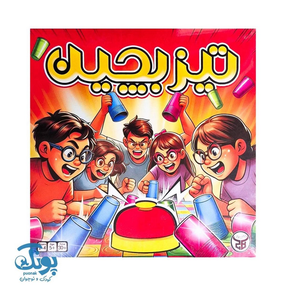 بازی تیزبچین