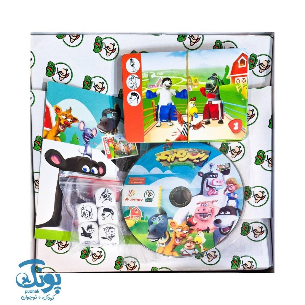 بازی رئیس مزرعه