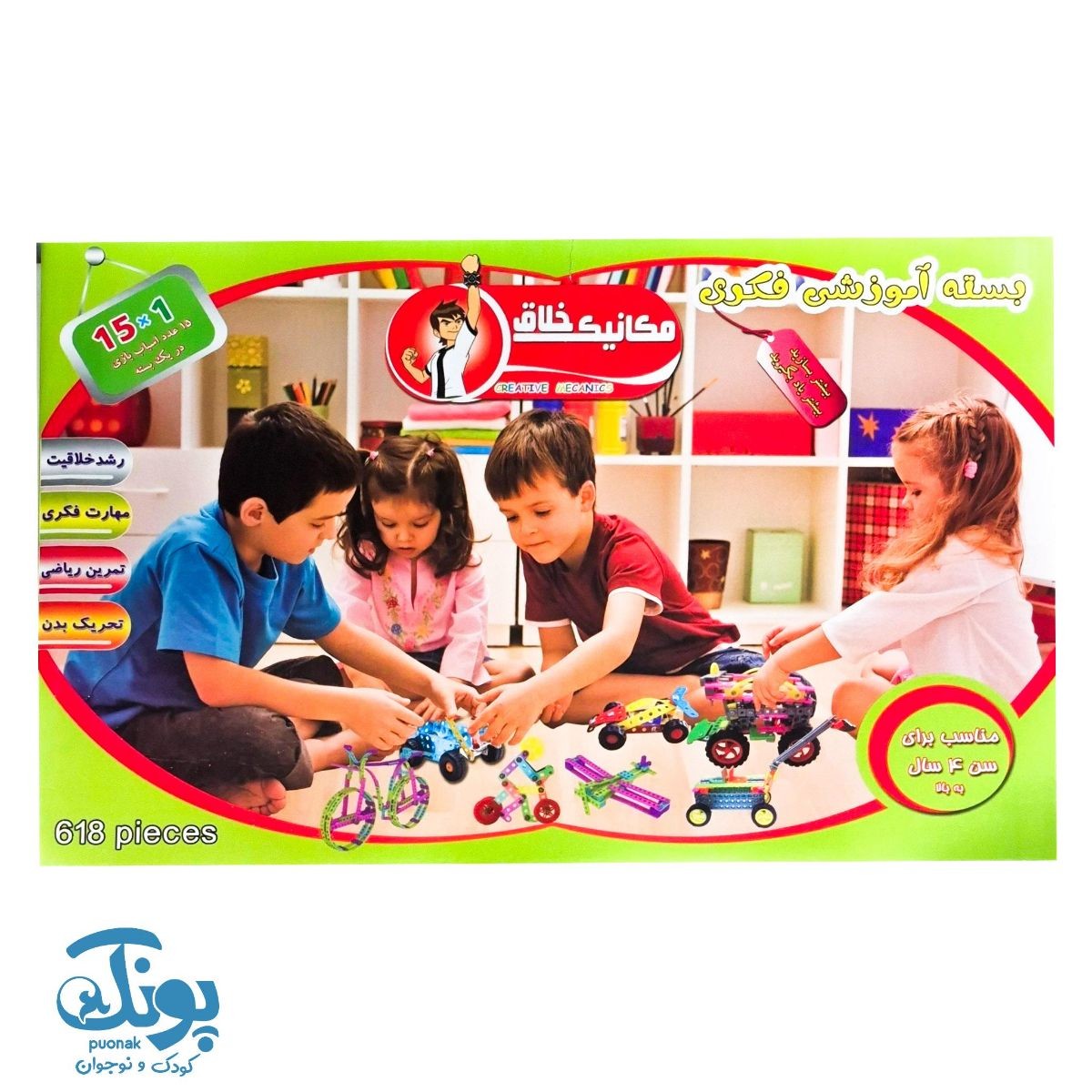 بازی مکانیک خلاق