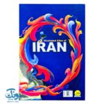 کتاب اطلس تصویری ایران