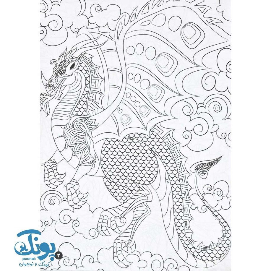کتاب جادوی رنگ آمیزی برای همه ۲ - از افسانه تا واقعیت
