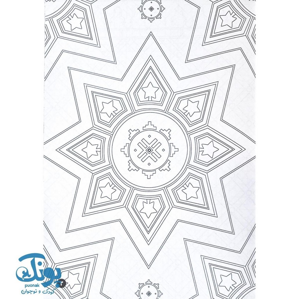 کتاب جادوی رنگ آمیزی برای همه ۷ از نقش ها تا موزاییک های الهام بخش
