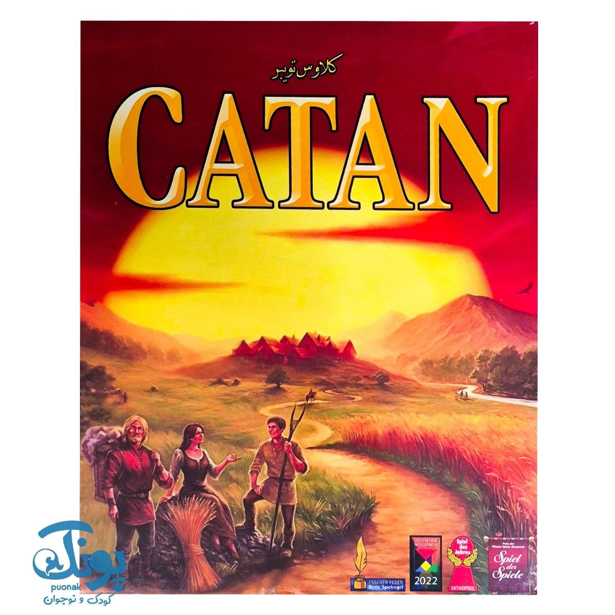 مهاجران کاتان